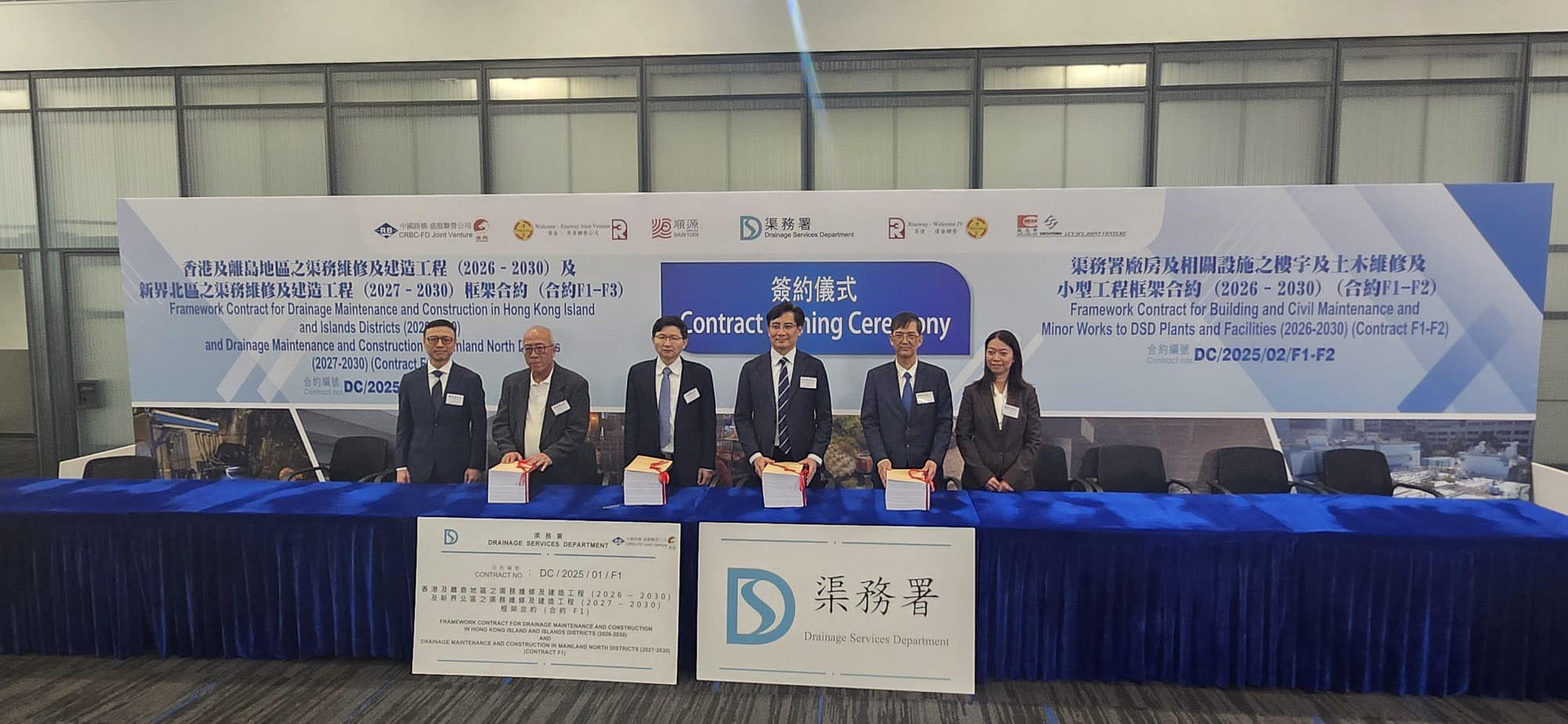 中國路橋簽署香港渠務工程框架合約